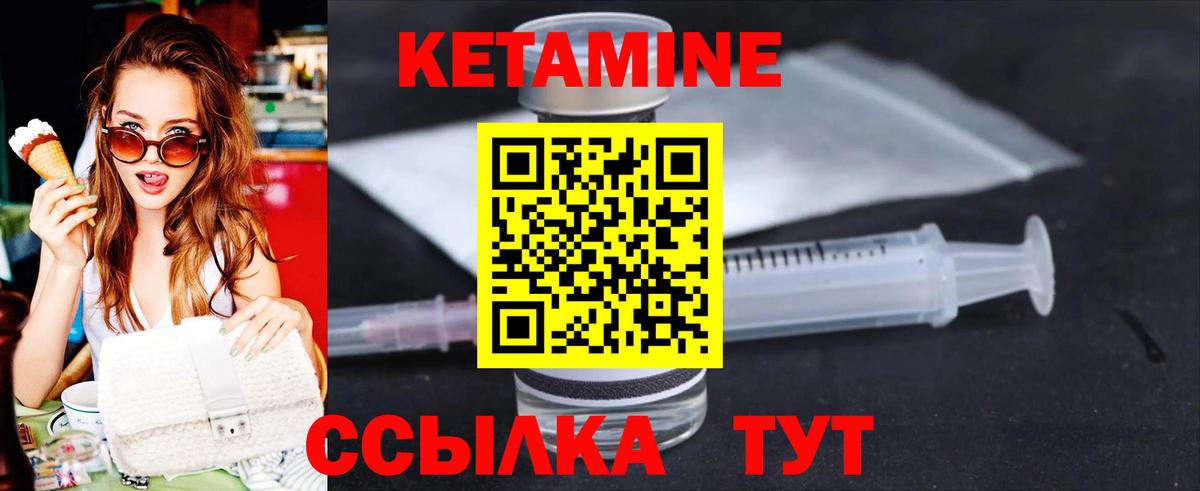 blacksprut tor  Вход с VPN  Ипатово  КЕТАМИН ketamine  КЕТАМИН ketamine 