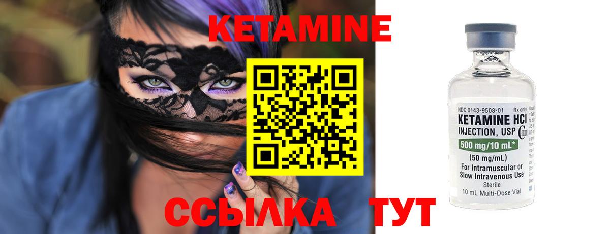 Мефедрон Ипатово