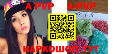 apvp Гай