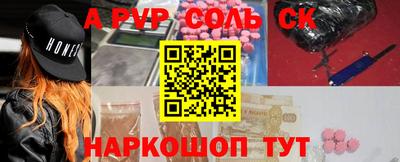 амф Гатчина