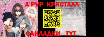 apvp Гай