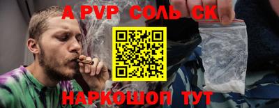 apvp Гай
