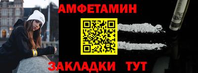 амф Гатчина