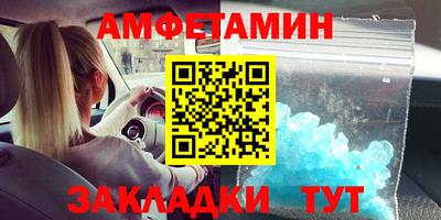амф Гатчина