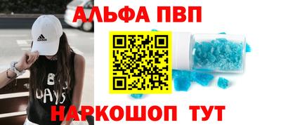 apvp Гай