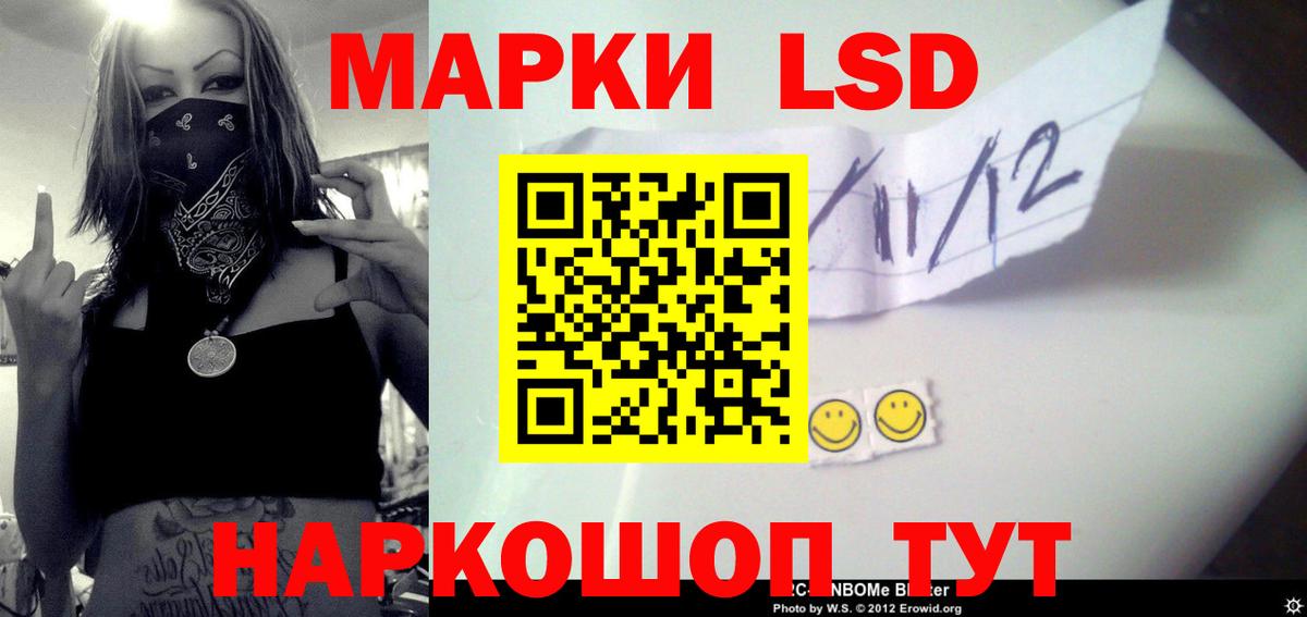 LSD-25 экстази кислота  Вход с VPN  Ипатово  LSD-25 экстази ecstasy 