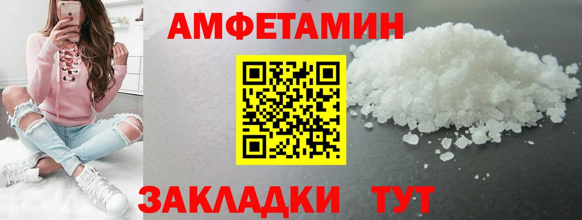 Ипатово  МЕТАМФЕТАМИН винт  Первитин  Вход с VPN  МЕТАМФЕТАМИН винт 
