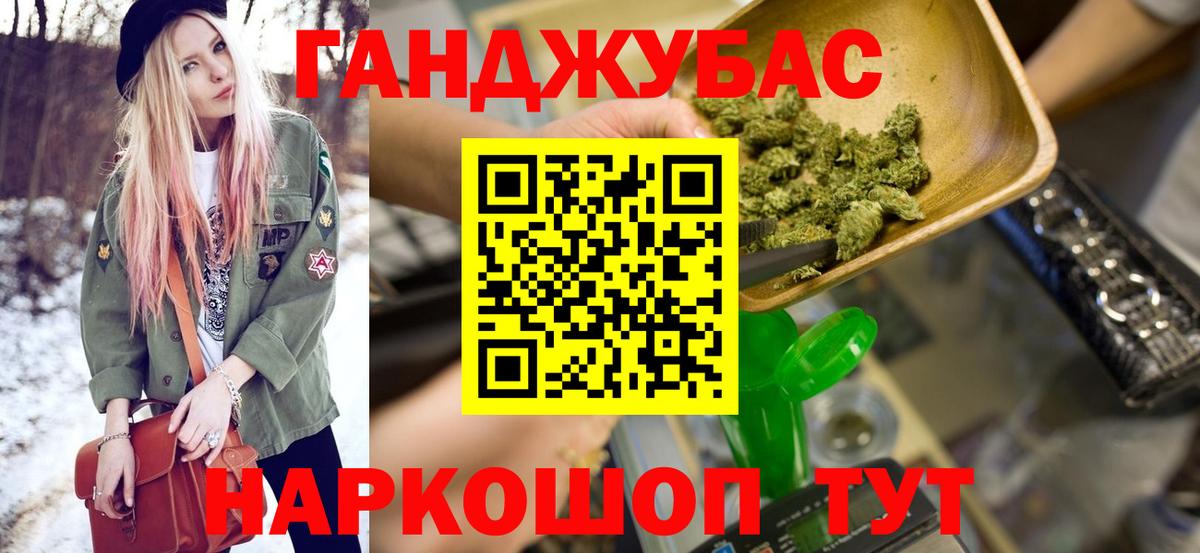 Марихуана ГИДРОПОН Ипатово