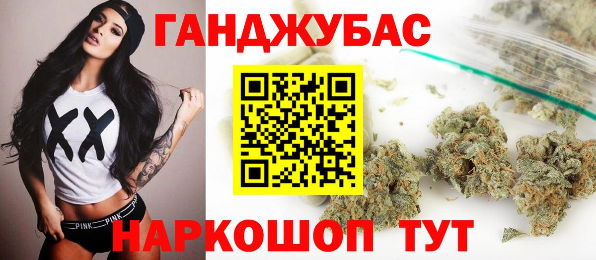 МАРИХУАНА Bruce Banner  Бошки марихуана THC 21%  Ипатово  Вход с VPN  Конопля THC 21%  Марихуана индика 
